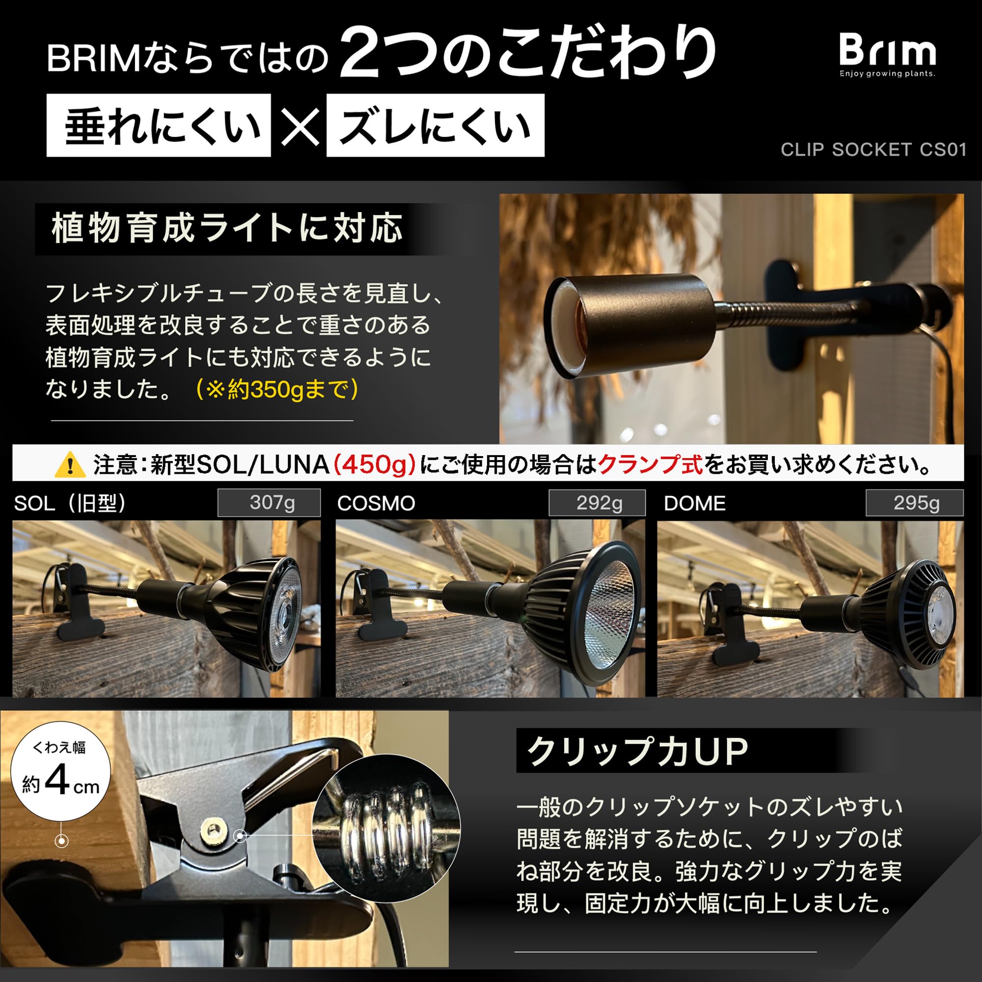 Amazon.co.jp: 【公式】BRIM (ブリム) クリップソケット E26 電球